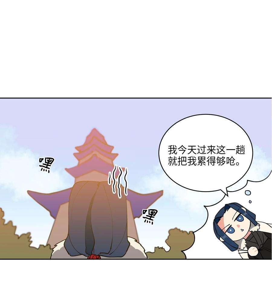 野兽太子太会撩06 咱们走着瞧