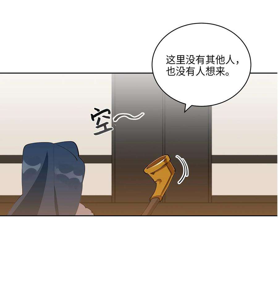 野兽太子太会撩06 咱们走着瞧