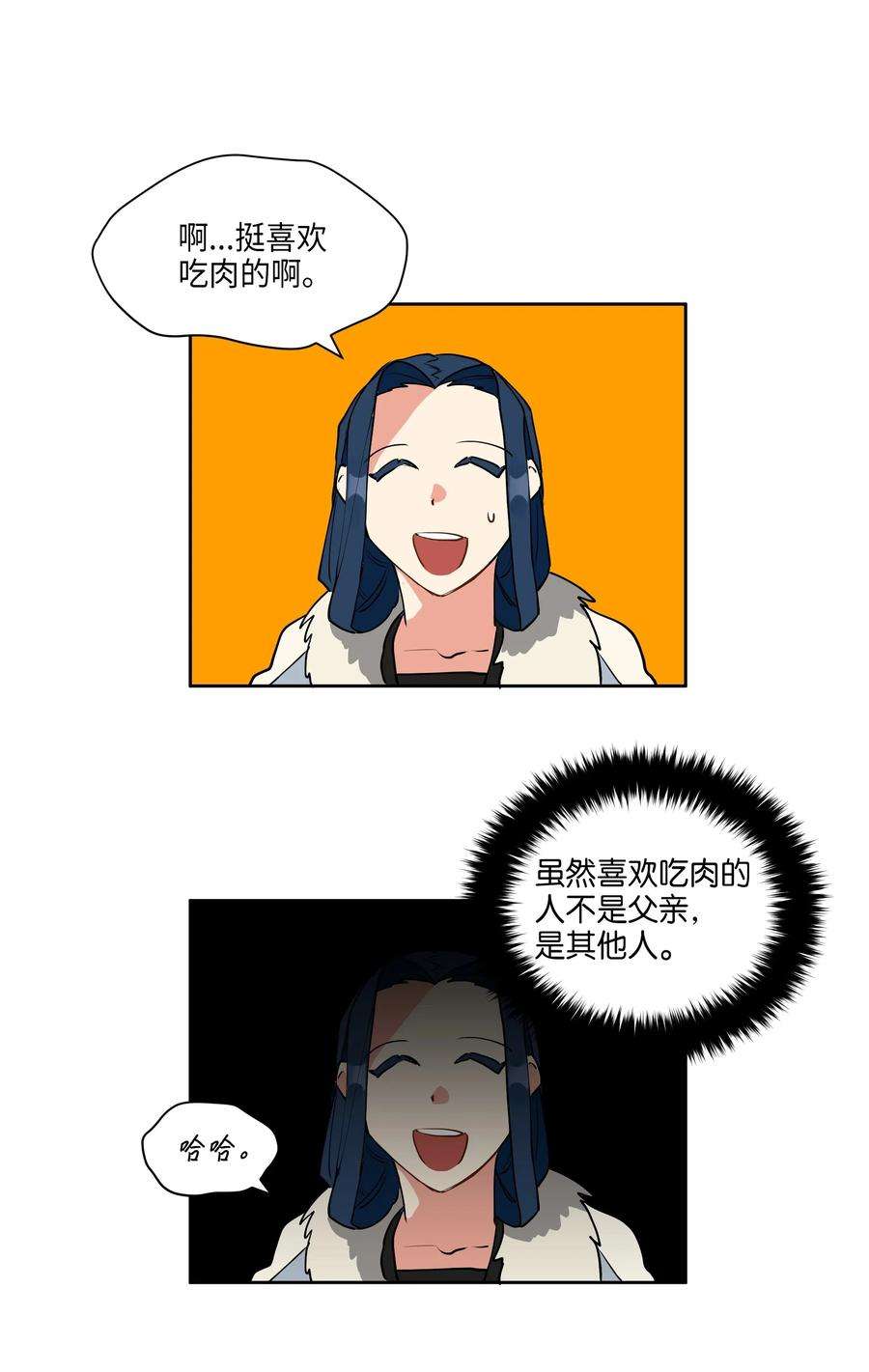 野兽太子太会撩07 愤怒的宰相