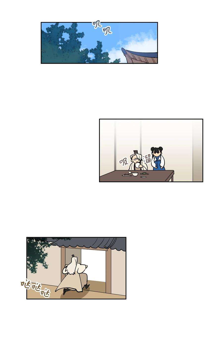 野兽太子太会撩07 愤怒的宰相