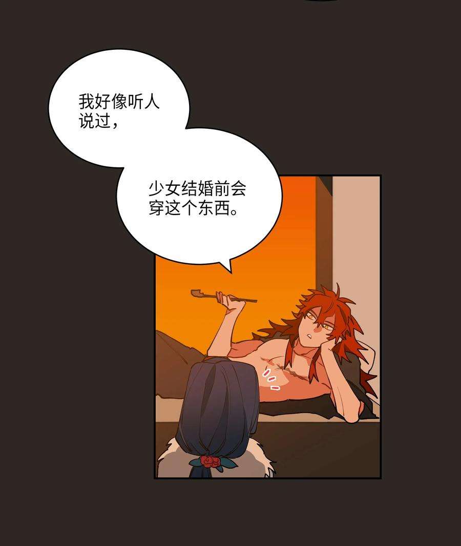 野兽太子太会撩07 愤怒的宰相