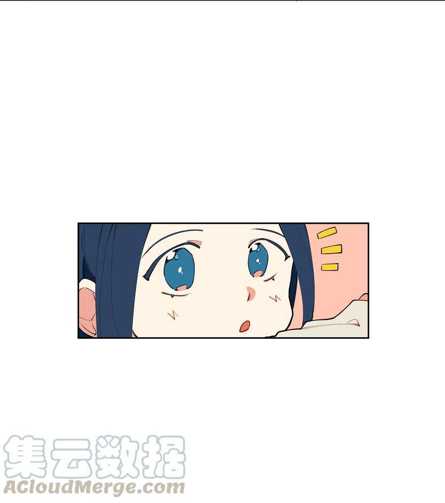 野兽太子太会撩09 太子的缺陷