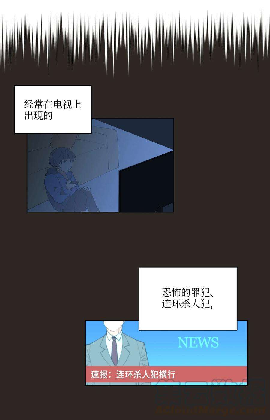野兽太子太会撩10 御前侍卫