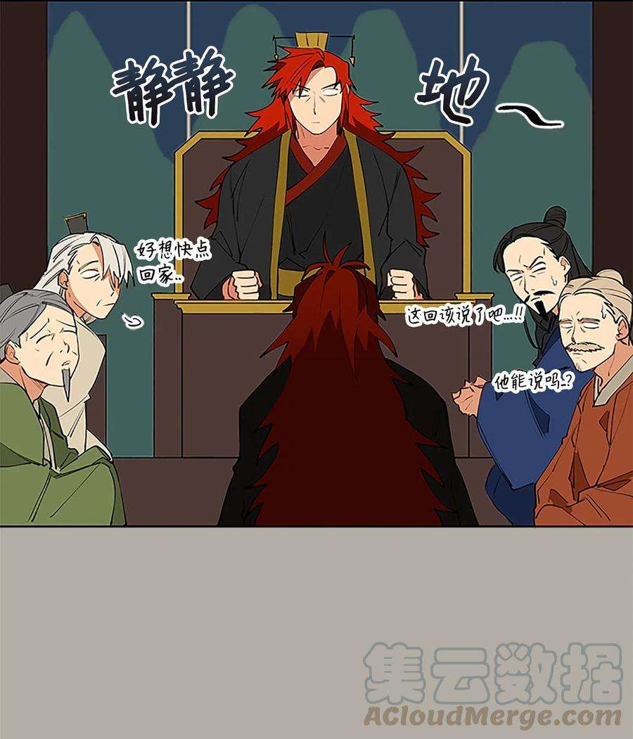 野兽太子太会撩11 太子跪求