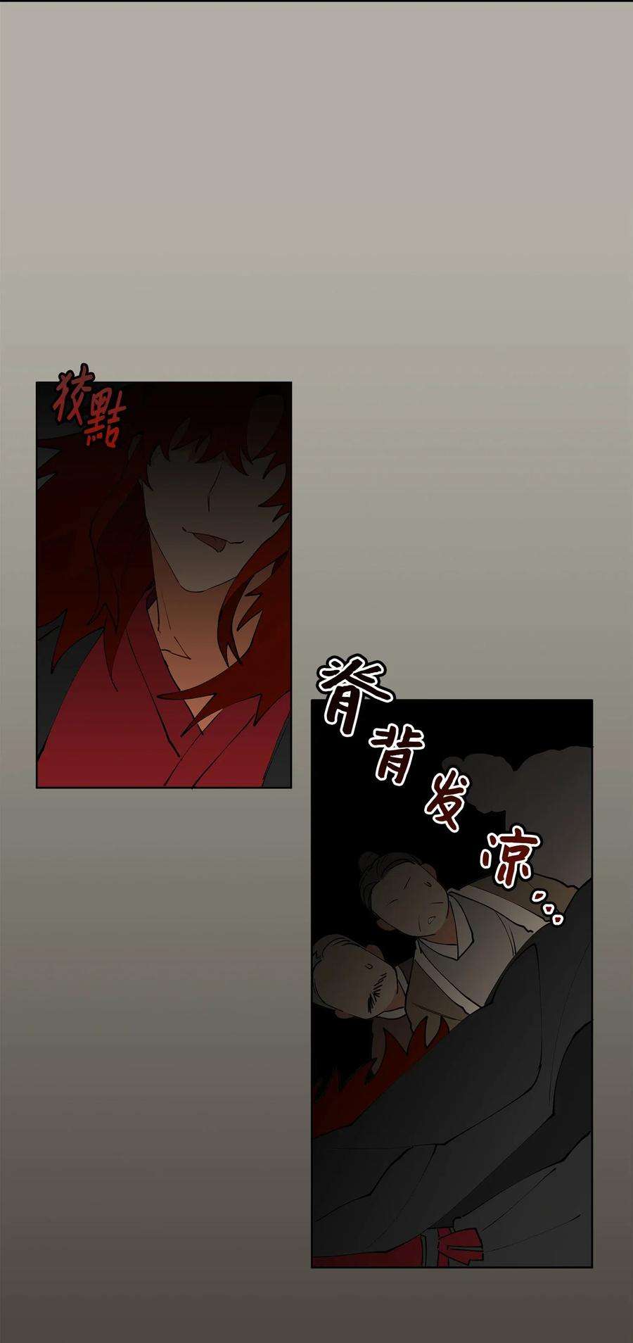 野兽太子太会撩11 太子跪求