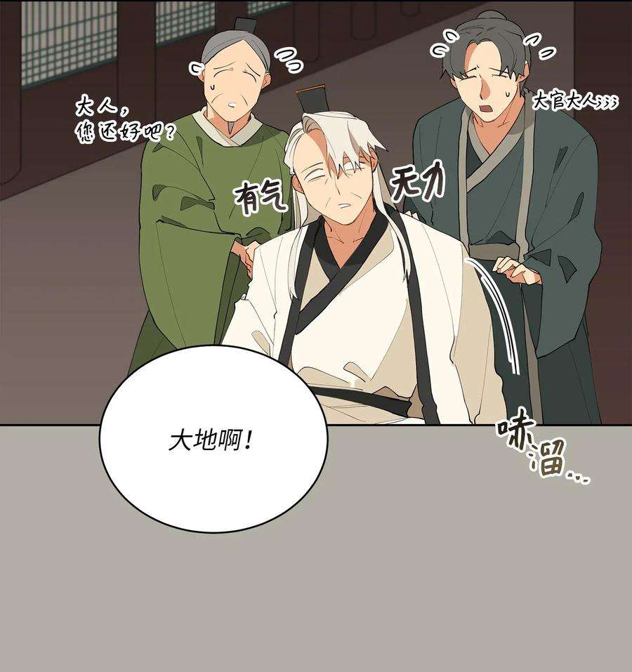 野兽太子太会撩12 咱们走着瞧