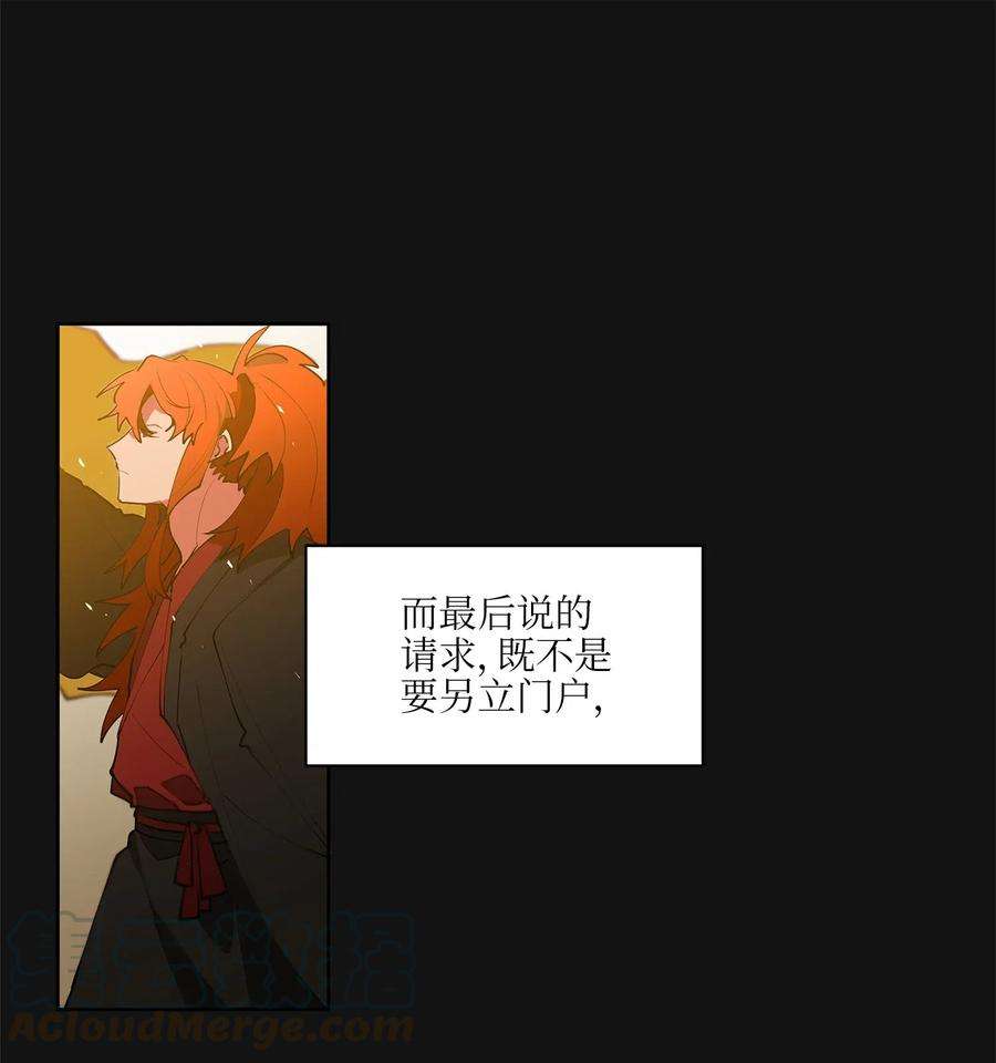 野兽太子太会撩12 咱们走着瞧