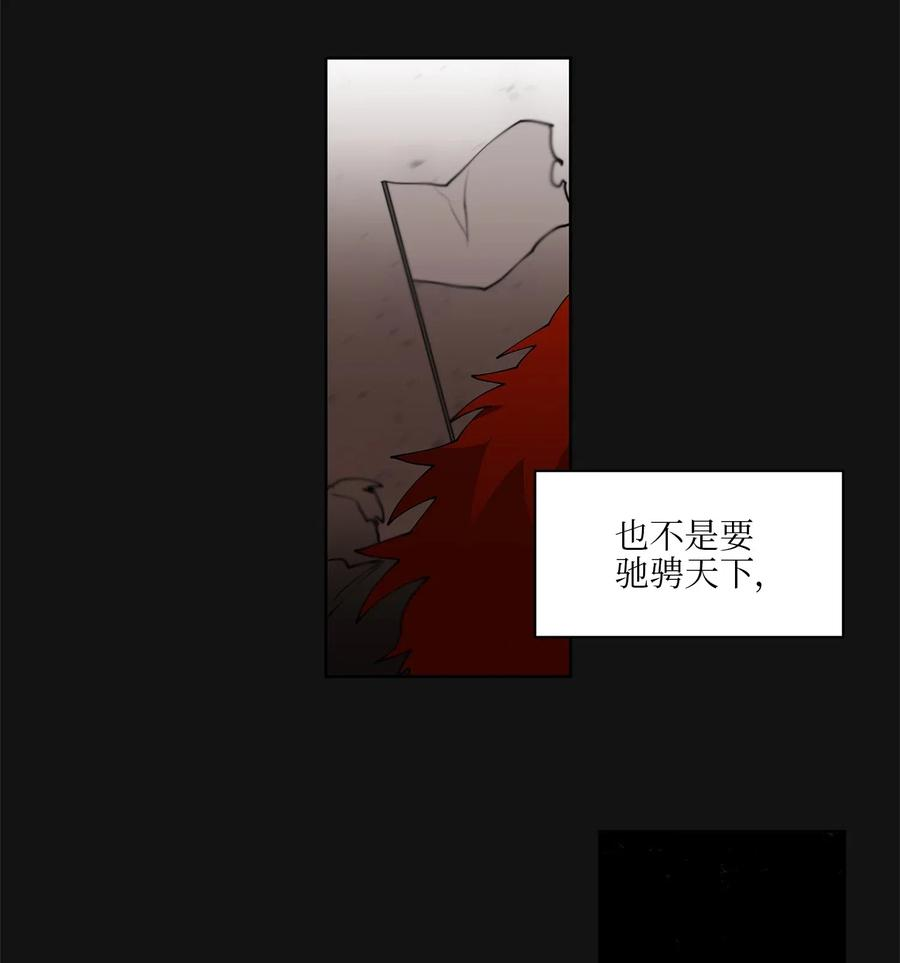 野兽太子太会撩12 咱们走着瞧