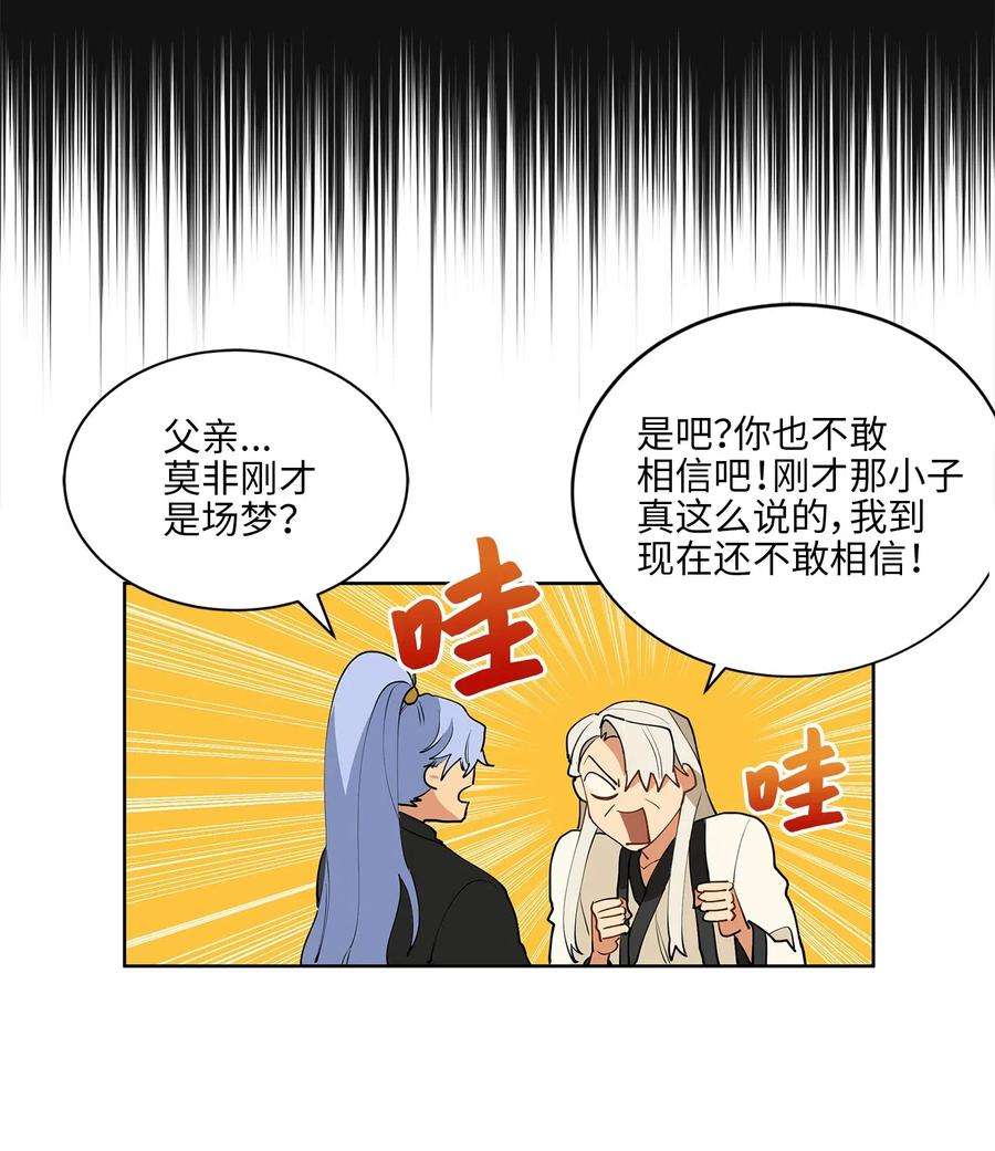 野兽太子太会撩12 咱们走着瞧