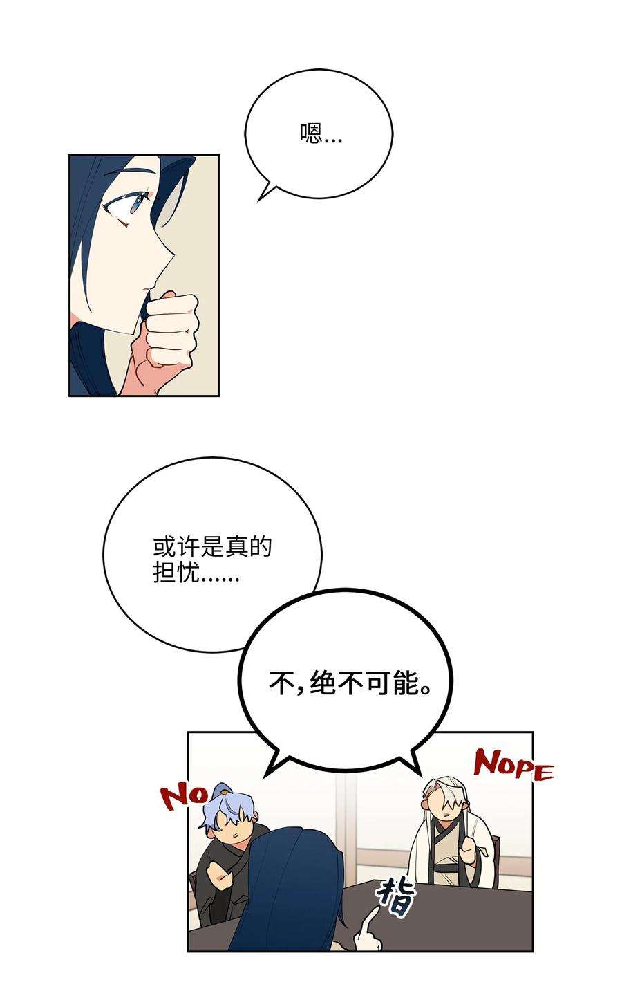 野兽太子太会撩12 咱们走着瞧