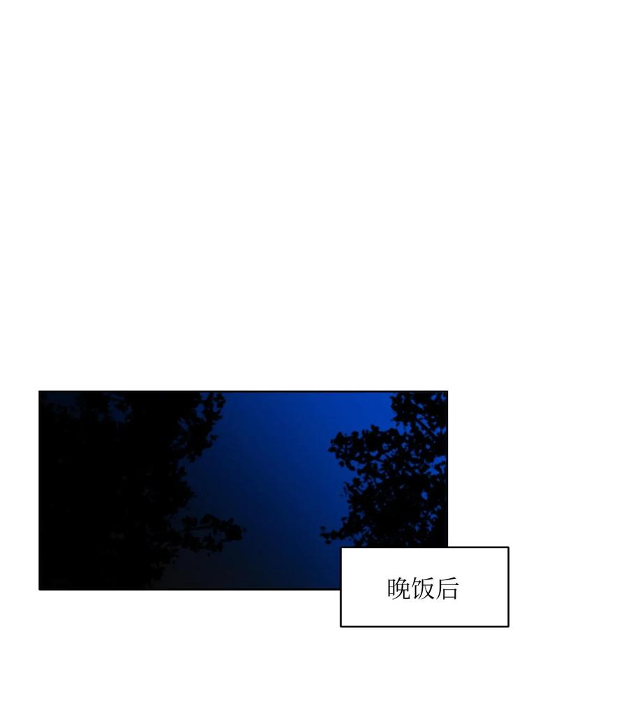 野兽太子太会撩12 咱们走着瞧