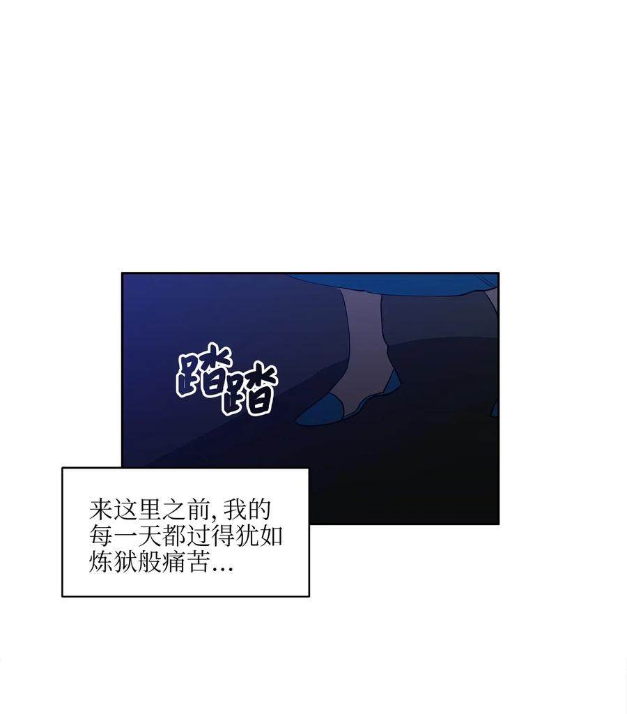 野兽太子太会撩12 咱们走着瞧