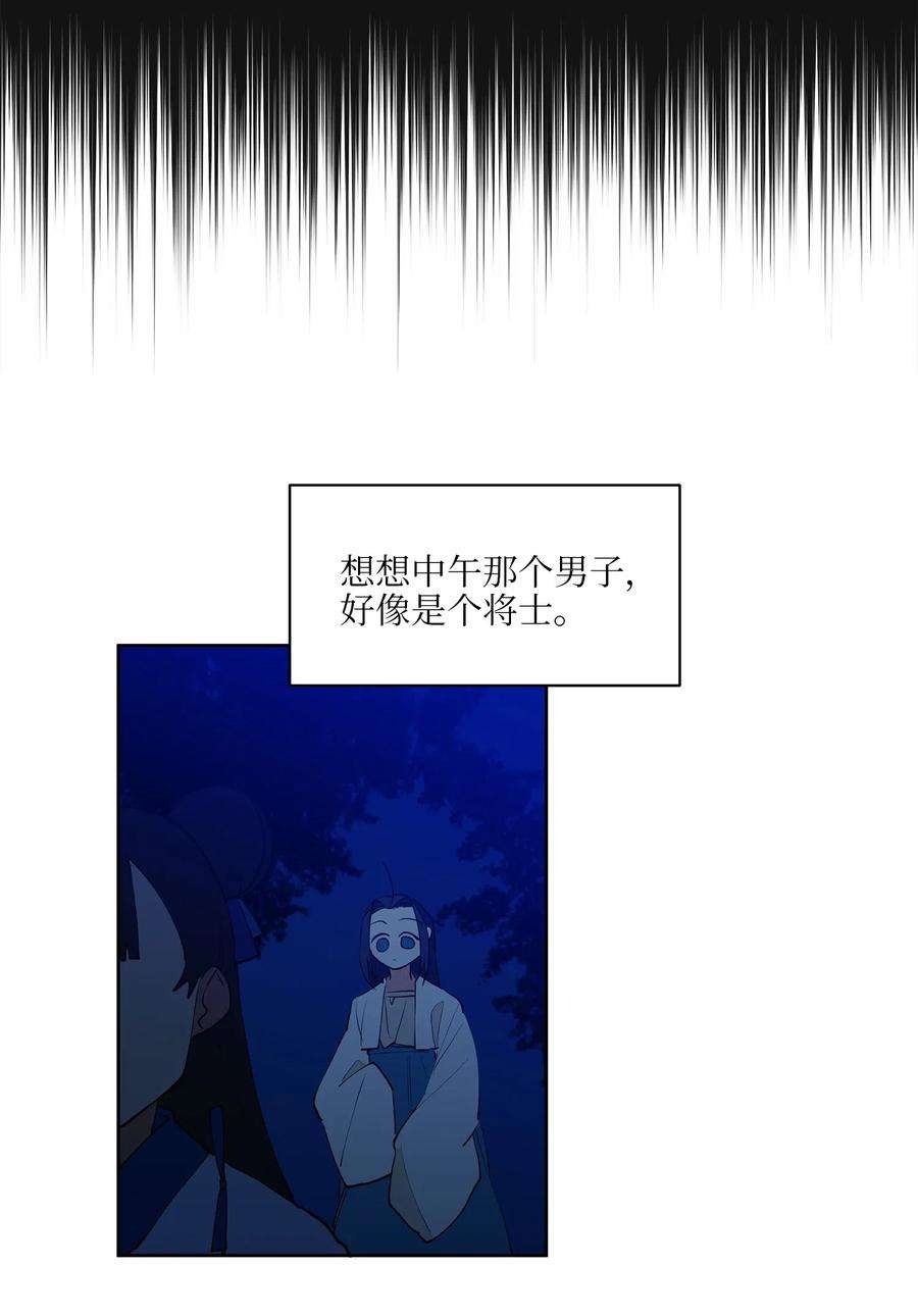 野兽太子太会撩12 咱们走着瞧