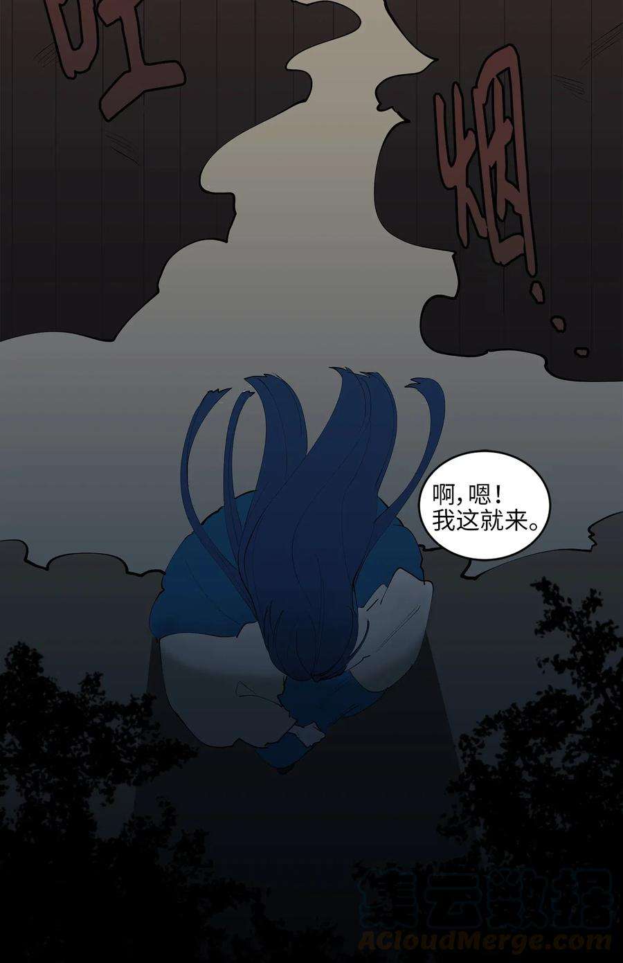 野兽太子太会撩12 咱们走着瞧