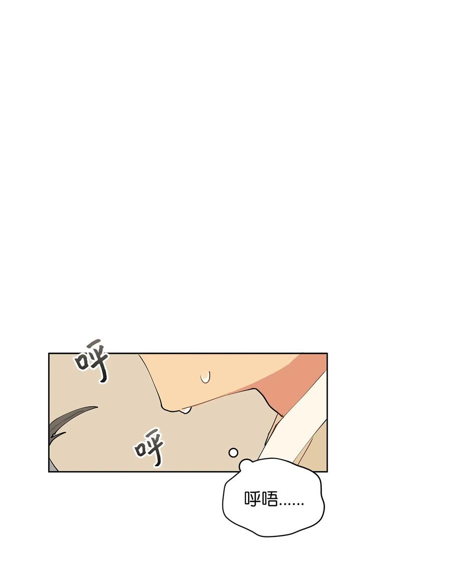 野兽太子太会撩13 预知梦