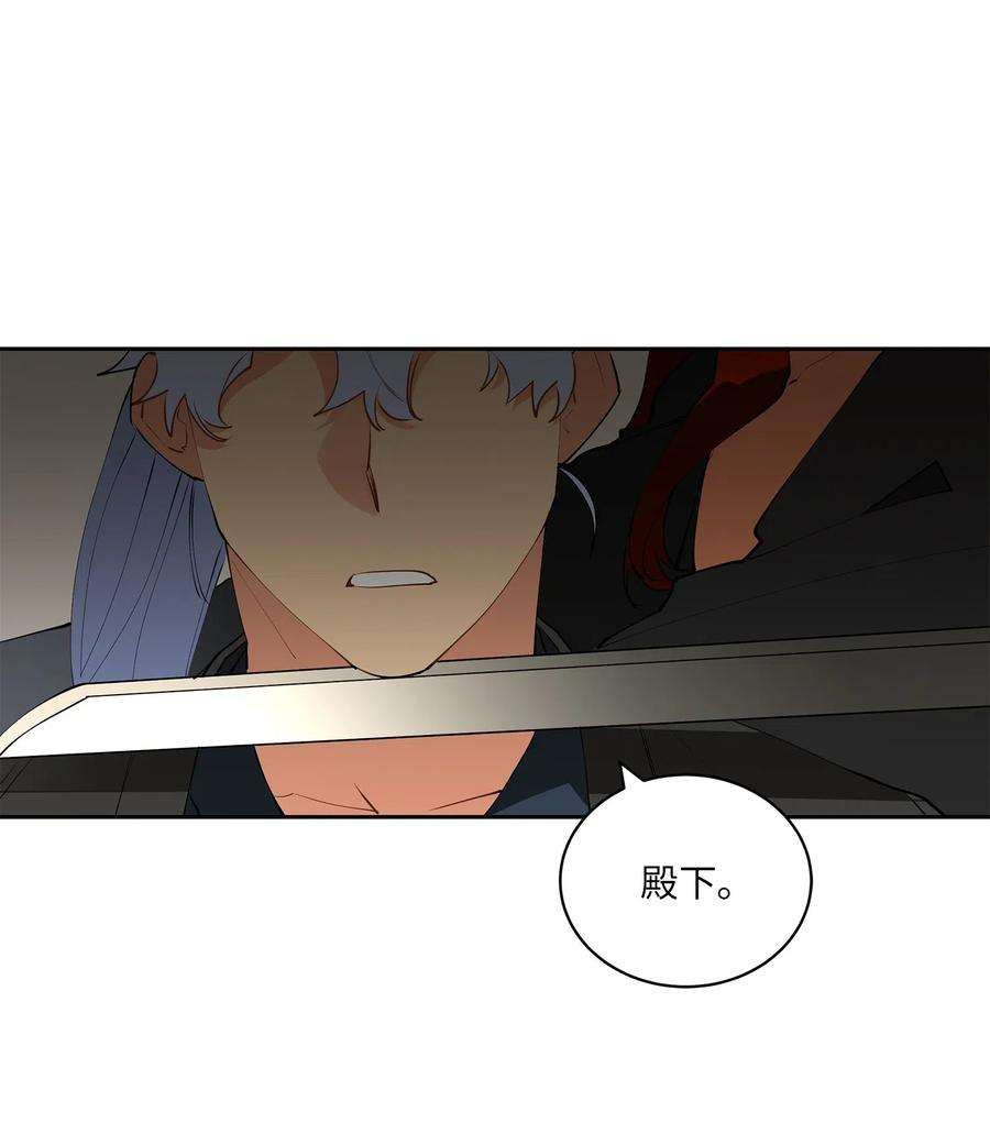 野兽太子太会撩14 宫里的野兽传闻