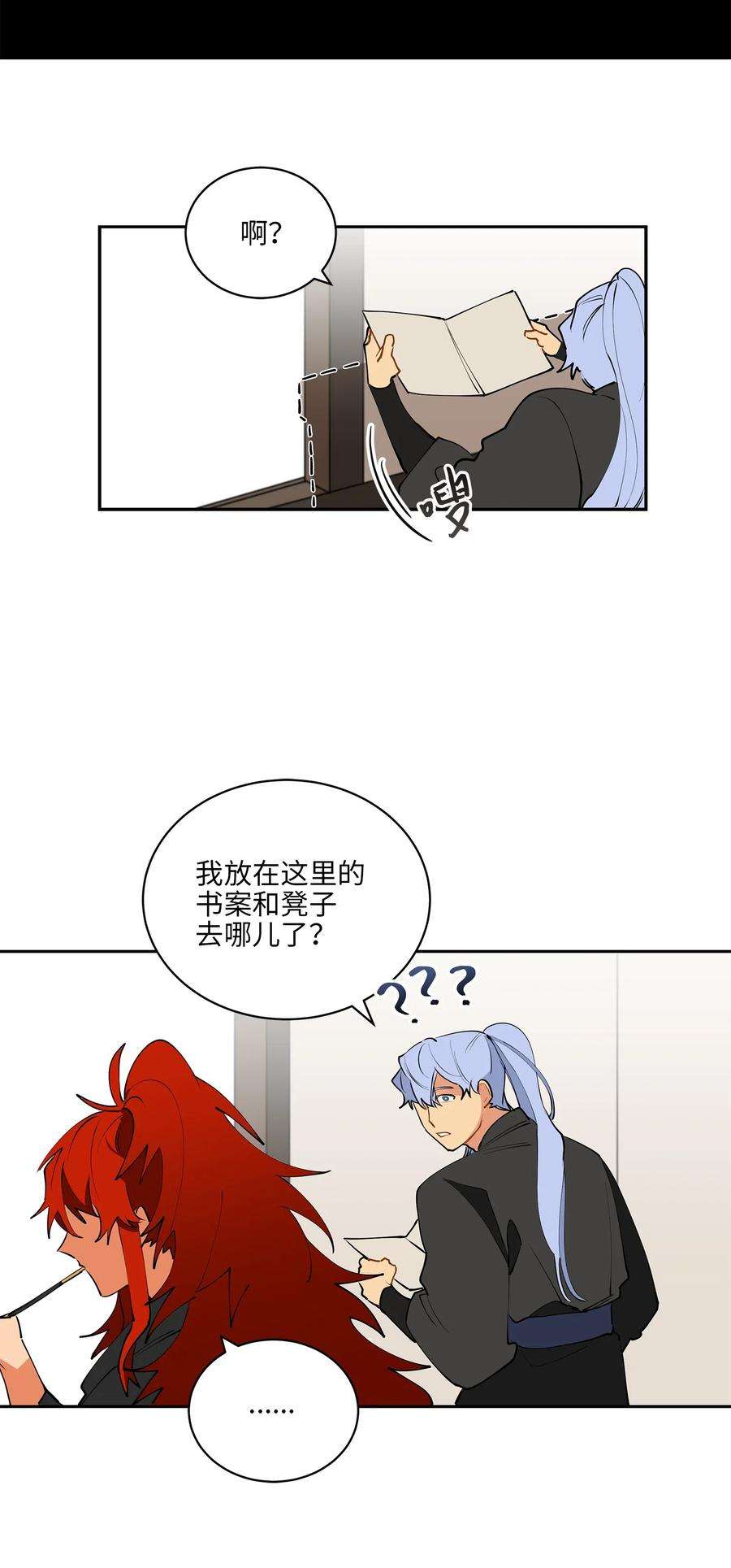 野兽太子太会撩14 宫里的野兽传闻