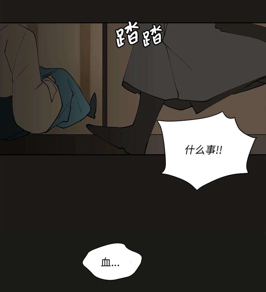野兽太子太会撩14 宫里的野兽传闻