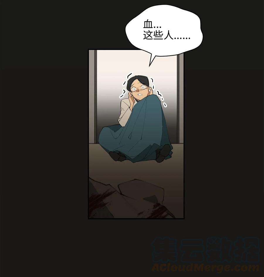 野兽太子太会撩14 宫里的野兽传闻