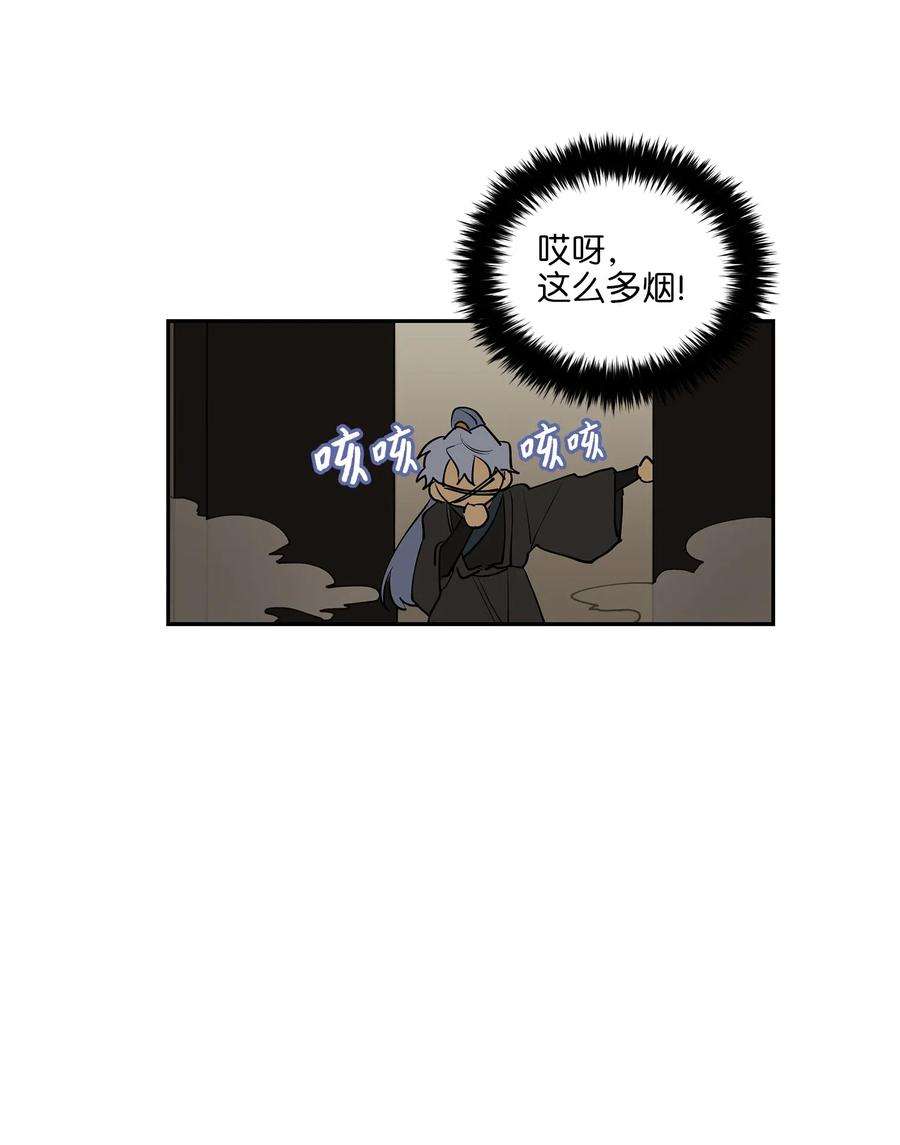 野兽太子太会撩14 宫里的野兽传闻