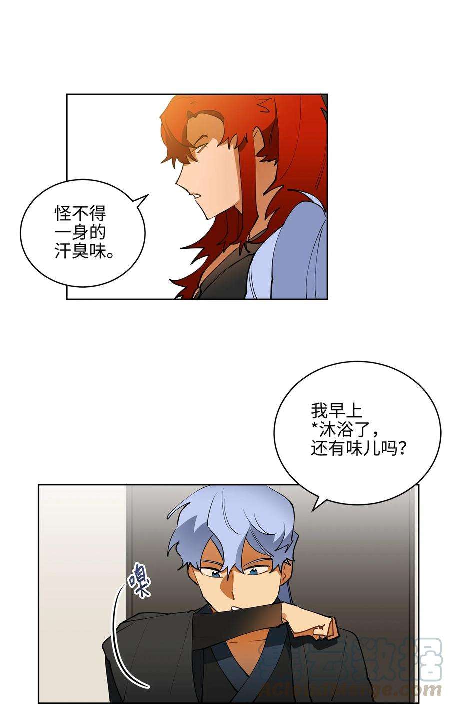 野兽太子太会撩15 青龙宫修缮计划