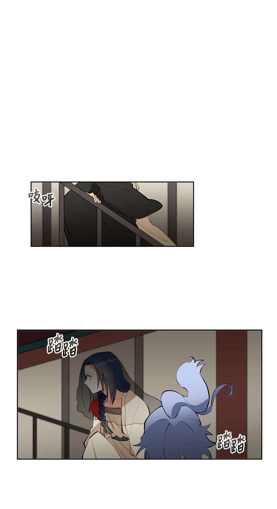 野兽太子太会撩16 莲儿再入宫