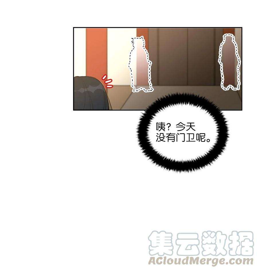 野兽太子太会撩17 军人福利风波