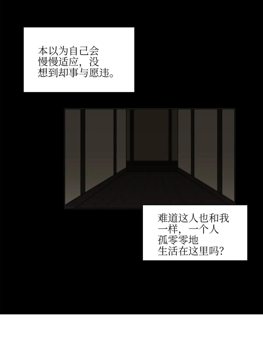 野兽太子太会撩17 军人福利风波