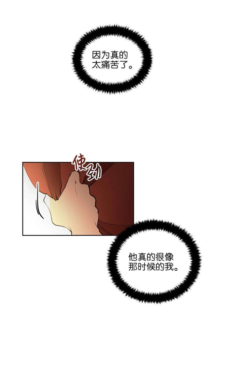 野兽太子太会撩17 军人福利风波