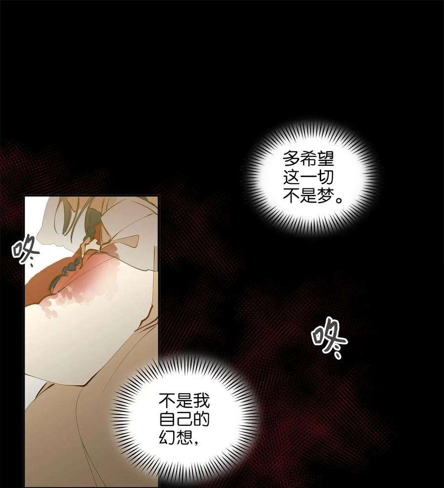 野兽太子太会撩17 军人福利风波