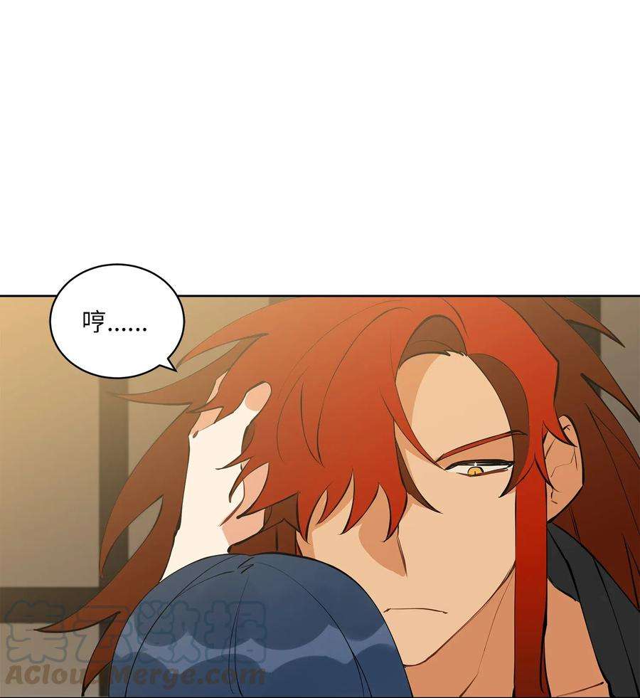 野兽太子太会撩18 缺爱的孩子