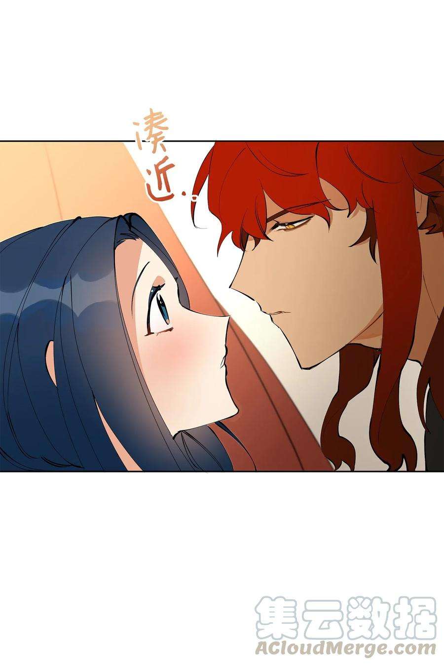 野兽太子太会撩18 缺爱的孩子