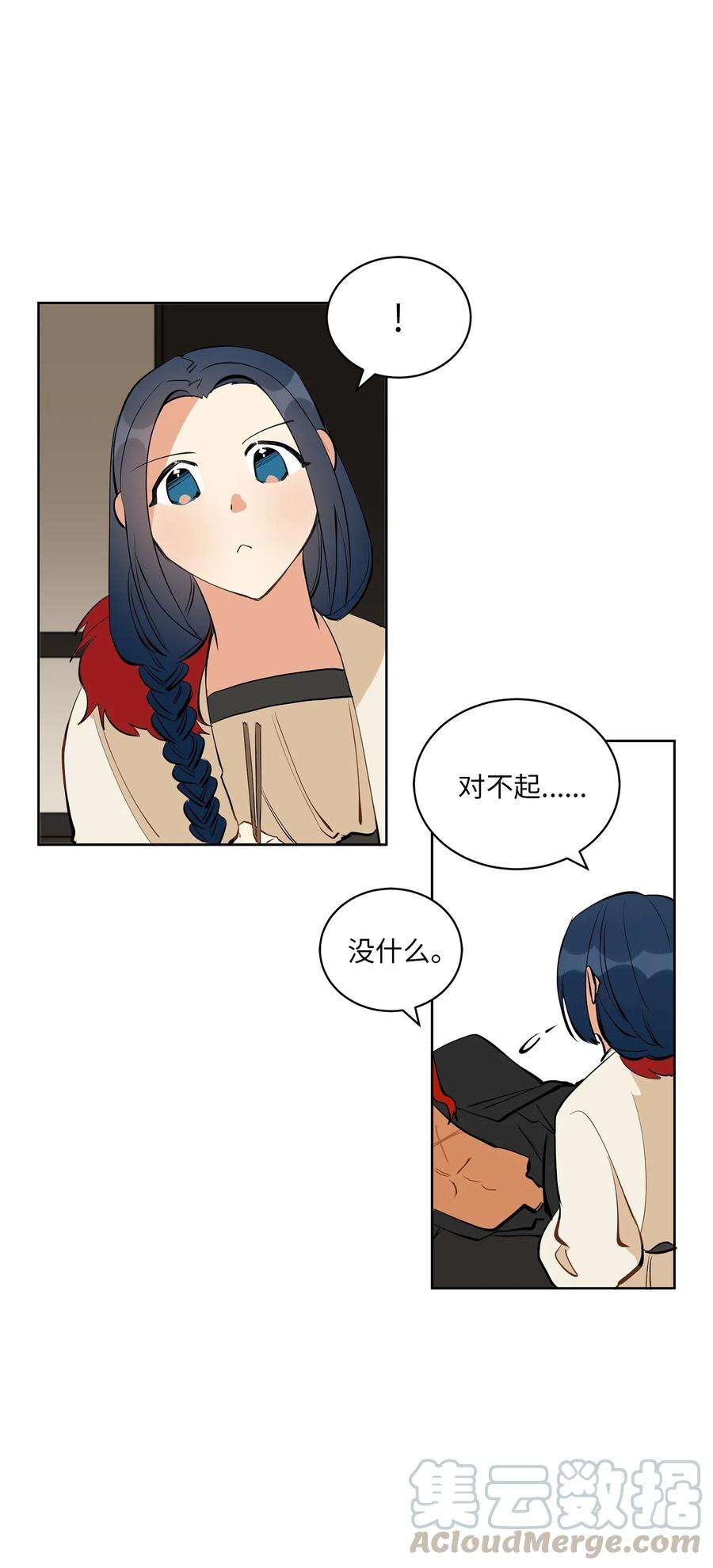 野兽太子太会撩18 缺爱的孩子