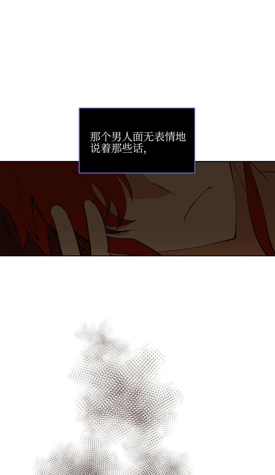 野兽太子太会撩18 缺爱的孩子