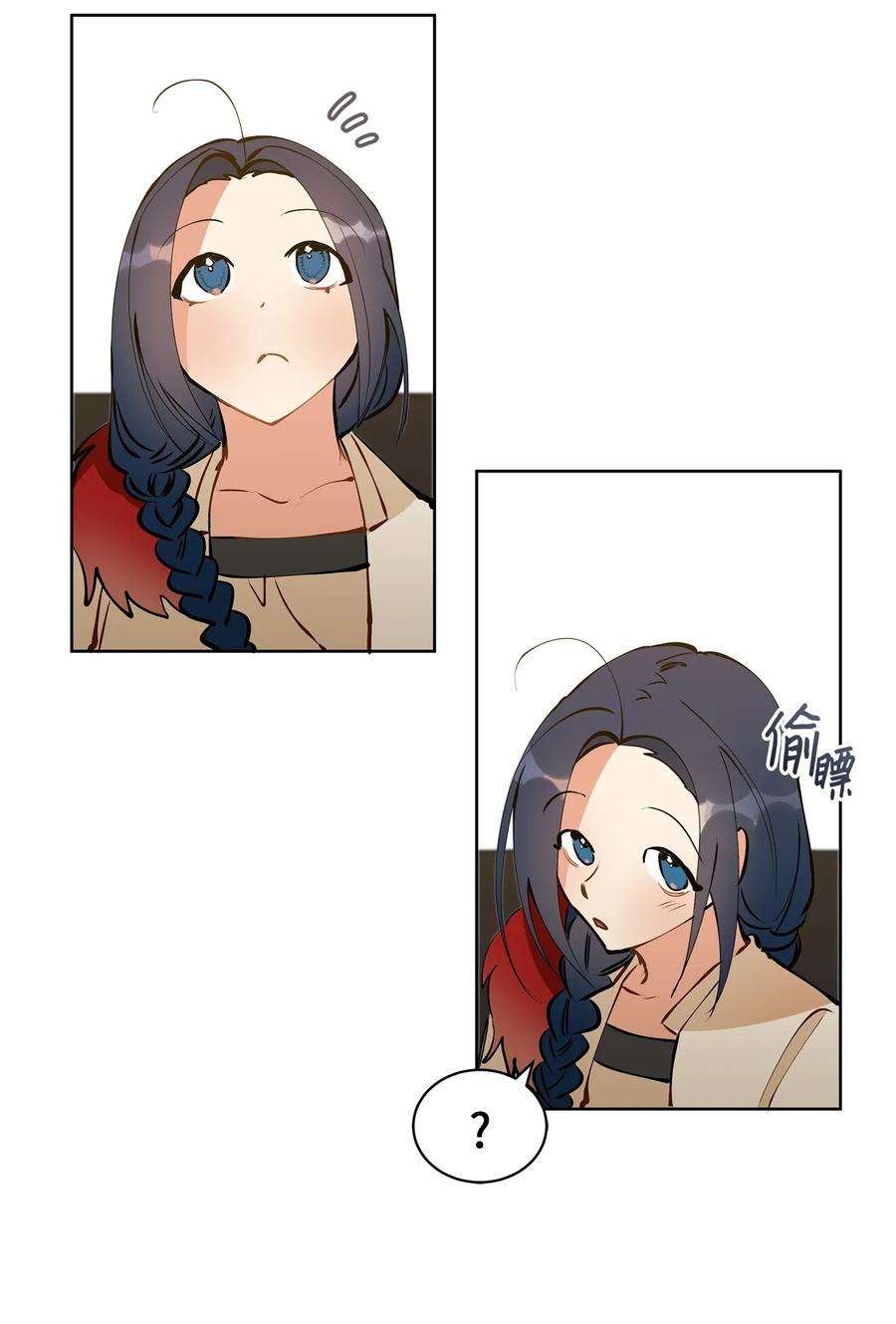 野兽太子太会撩18 缺爱的孩子