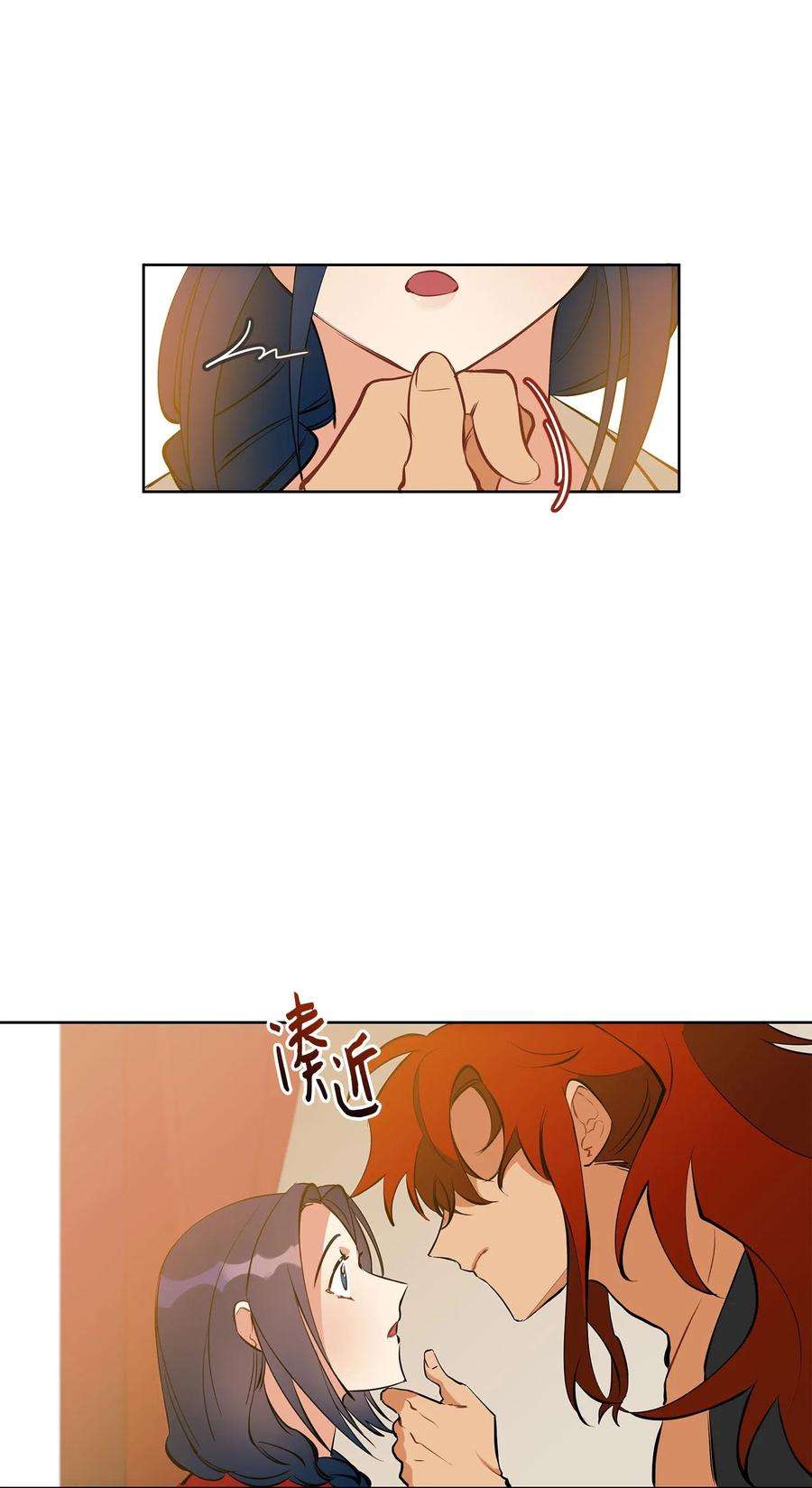 野兽太子太会撩18 缺爱的孩子