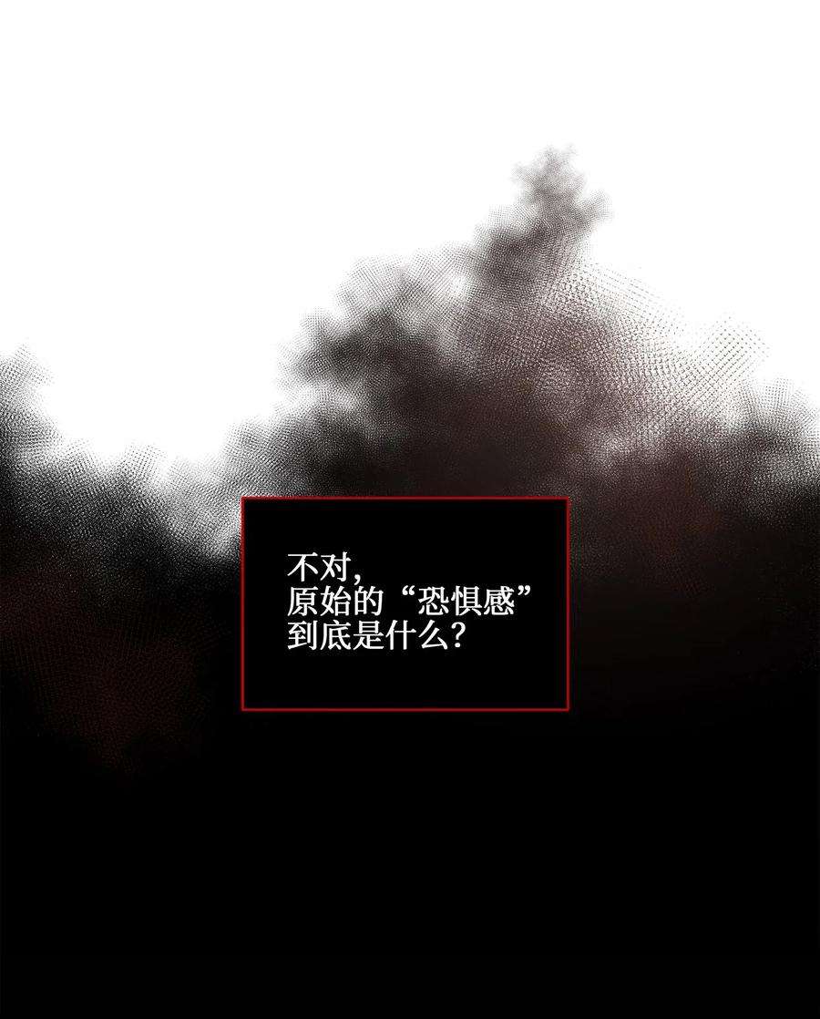 野兽太子太会撩19 野兽的心理戏