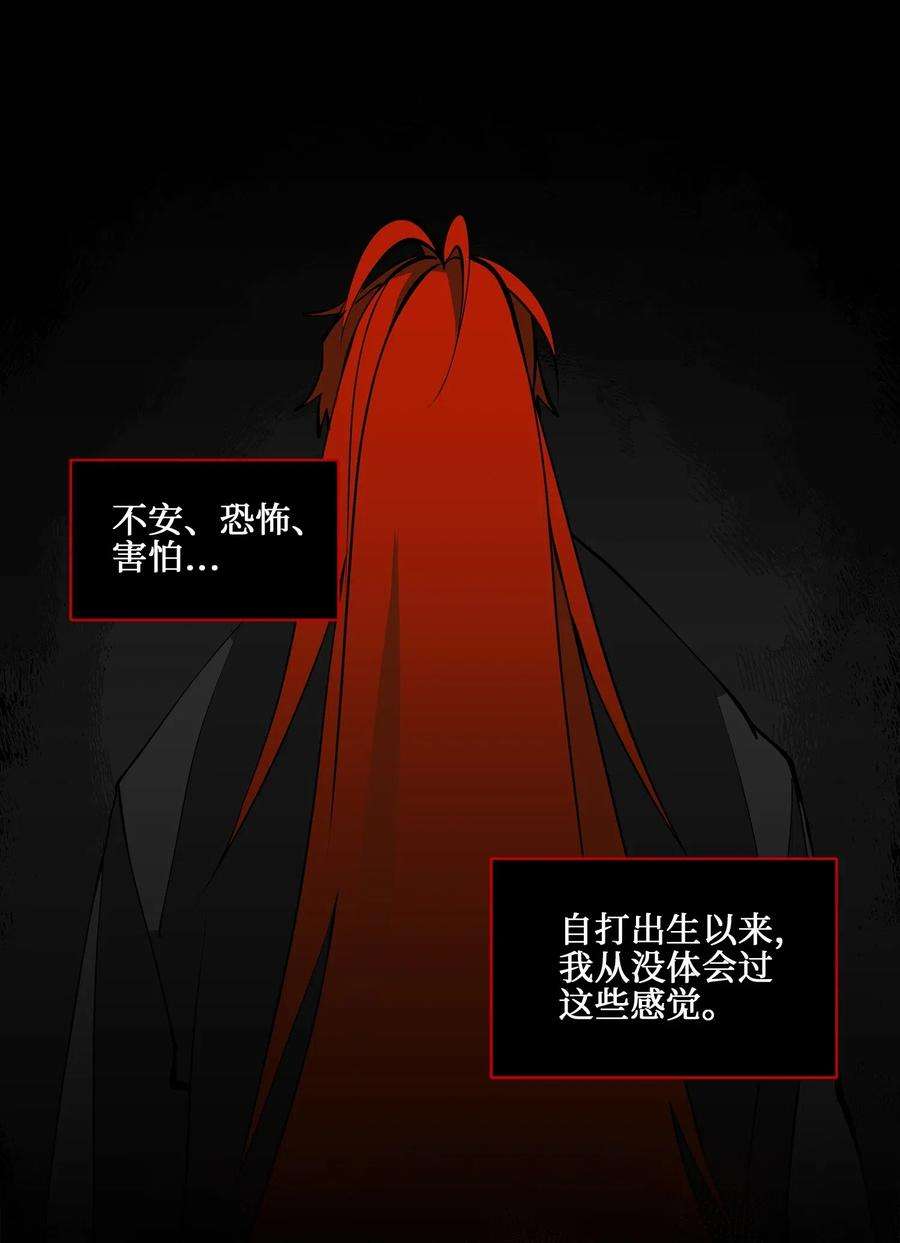 野兽太子太会撩19 野兽的心理戏