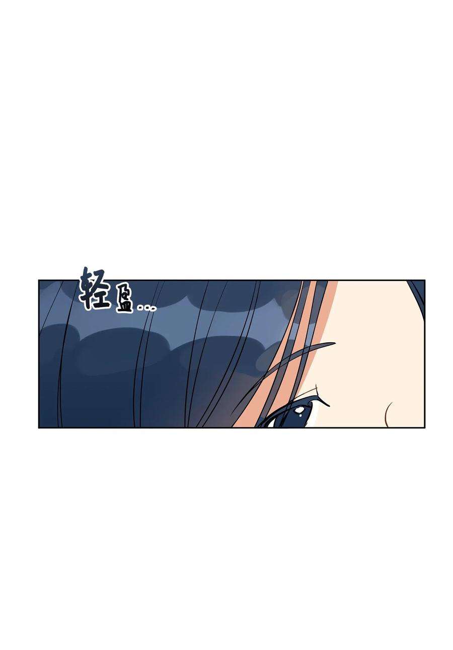 野兽太子太会撩19 野兽的心理戏