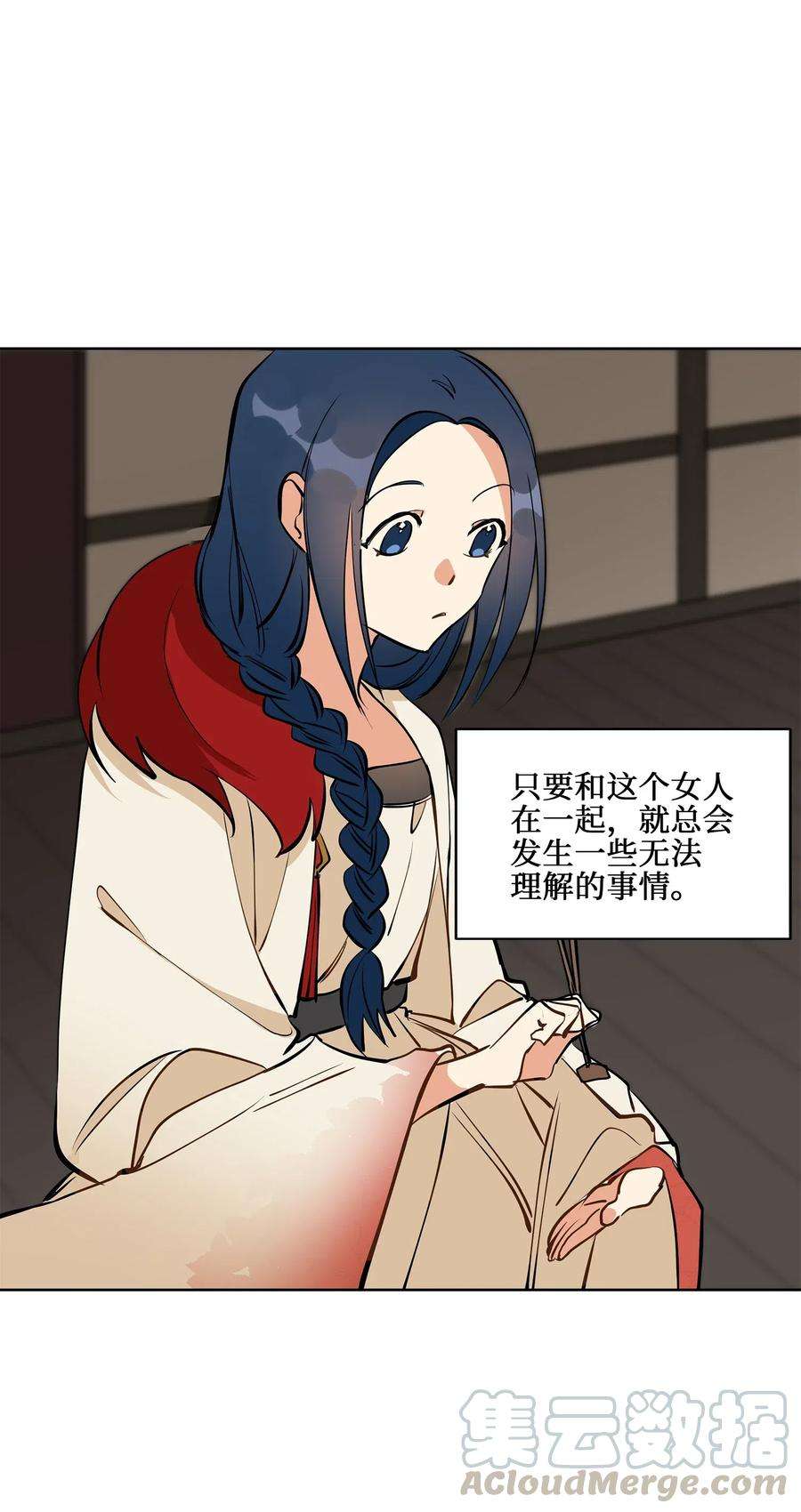 野兽太子太会撩19 野兽的心理戏