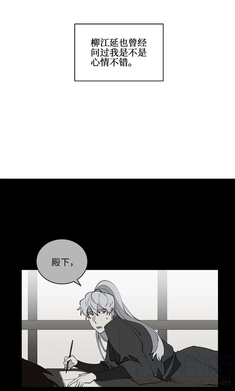 野兽太子太会撩19 野兽的心理戏