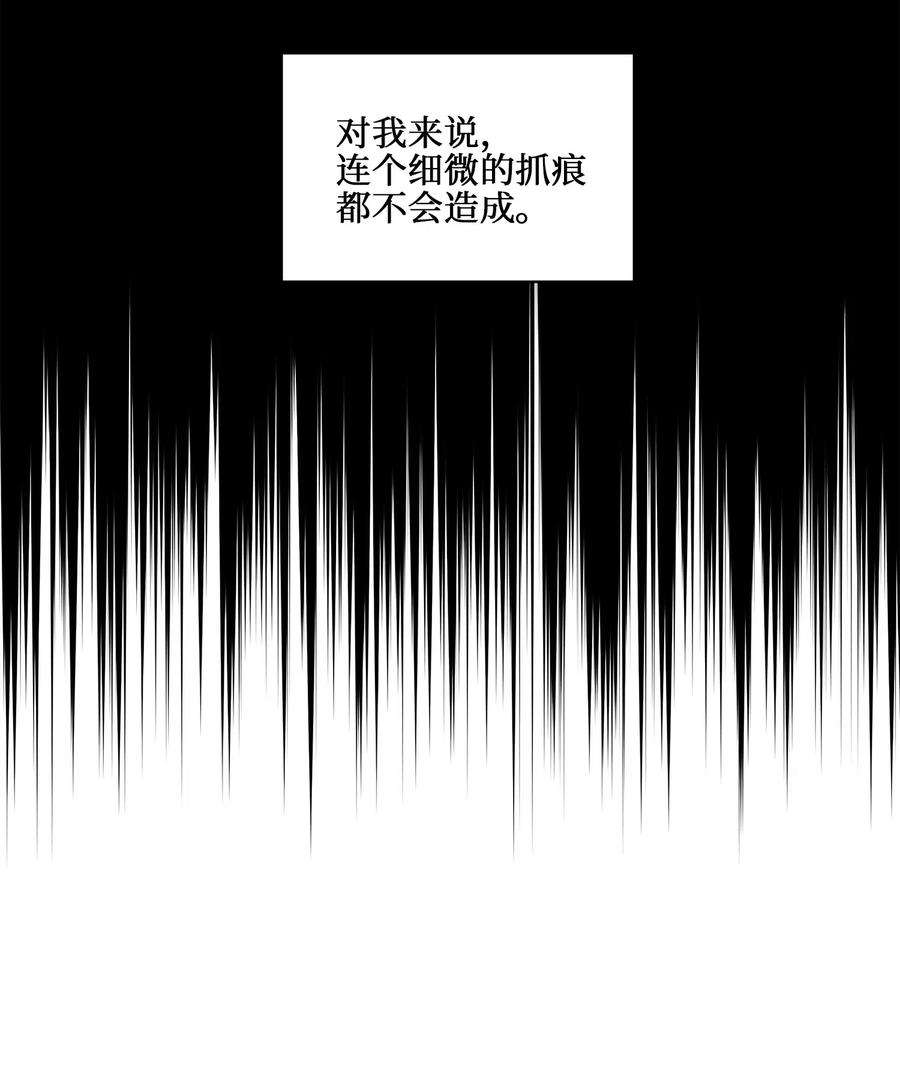 野兽太子太会撩19 野兽的心理戏