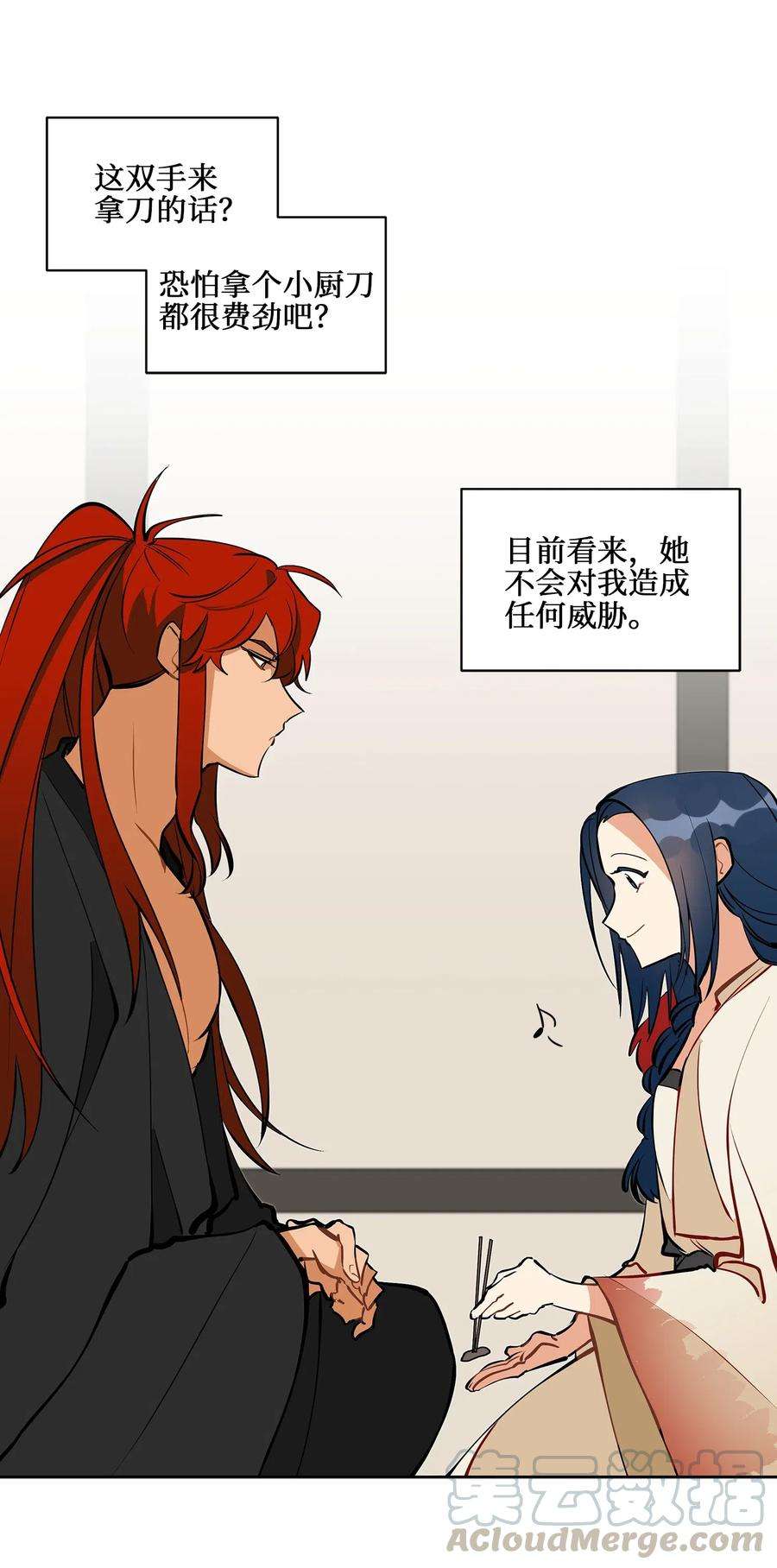 野兽太子太会撩19 野兽的心理戏
