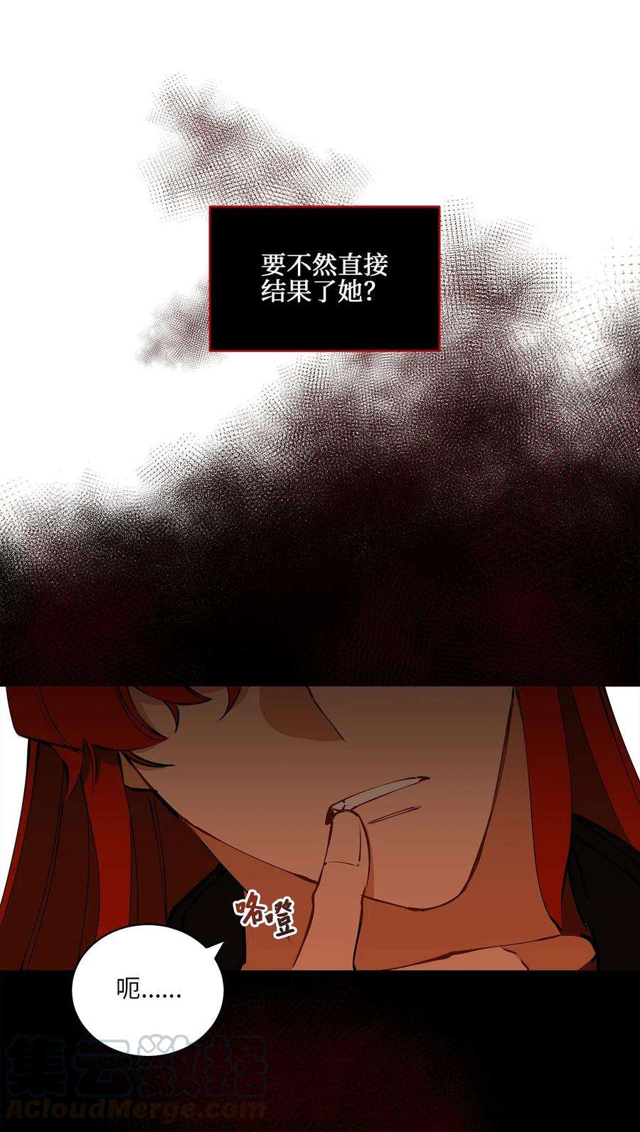 野兽太子太会撩19 野兽的心理戏