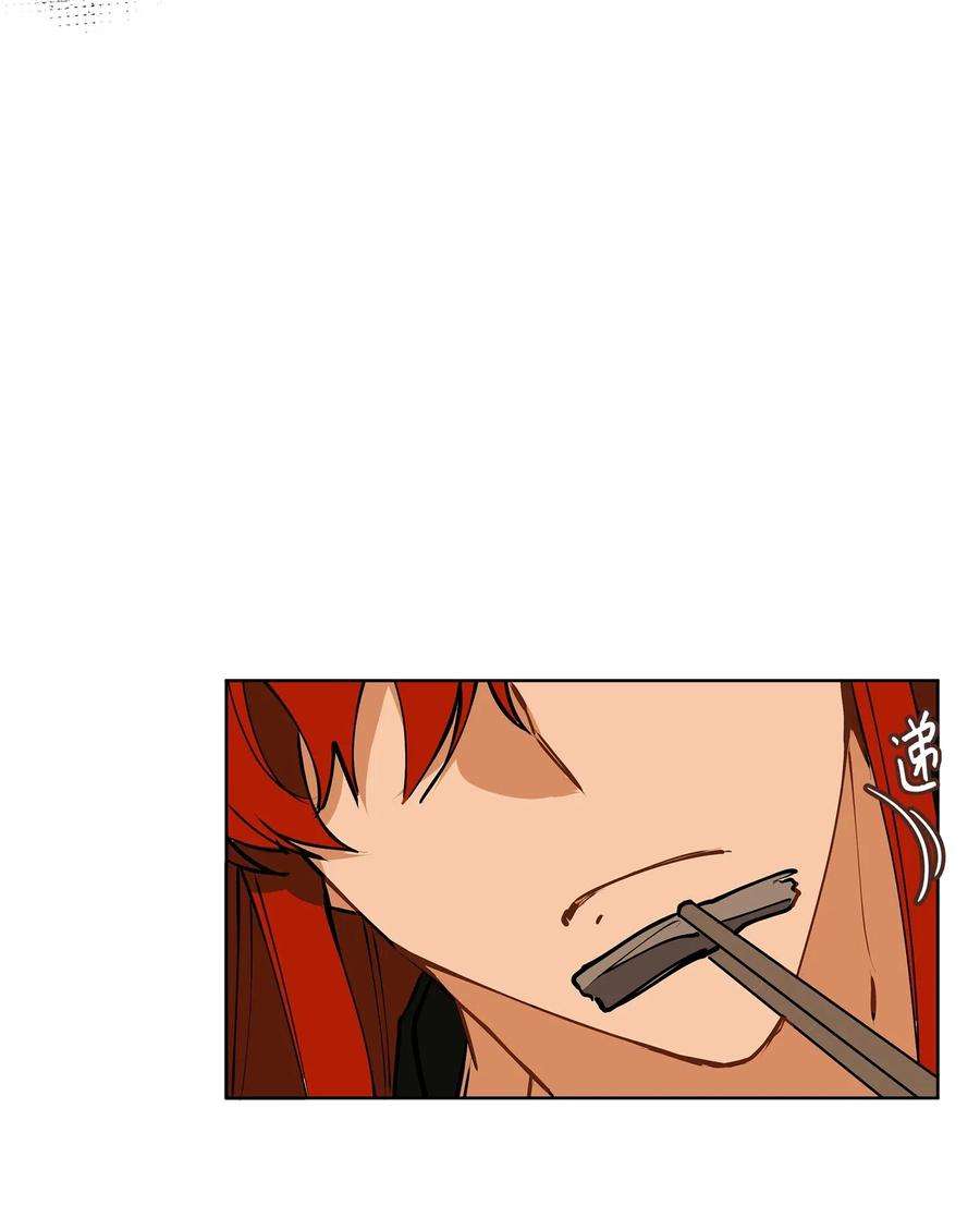 野兽太子太会撩19 野兽的心理戏