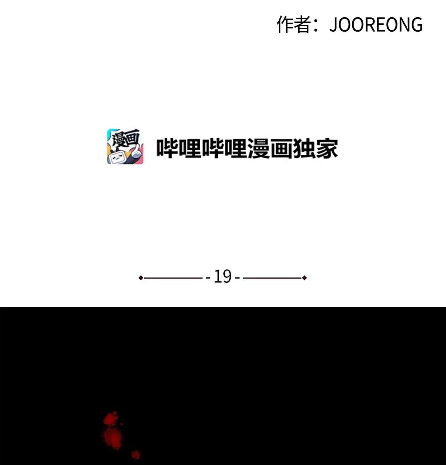 野兽太子太会撩19 野兽的心理戏