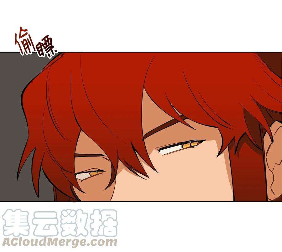 野兽太子太会撩19 野兽的心理戏