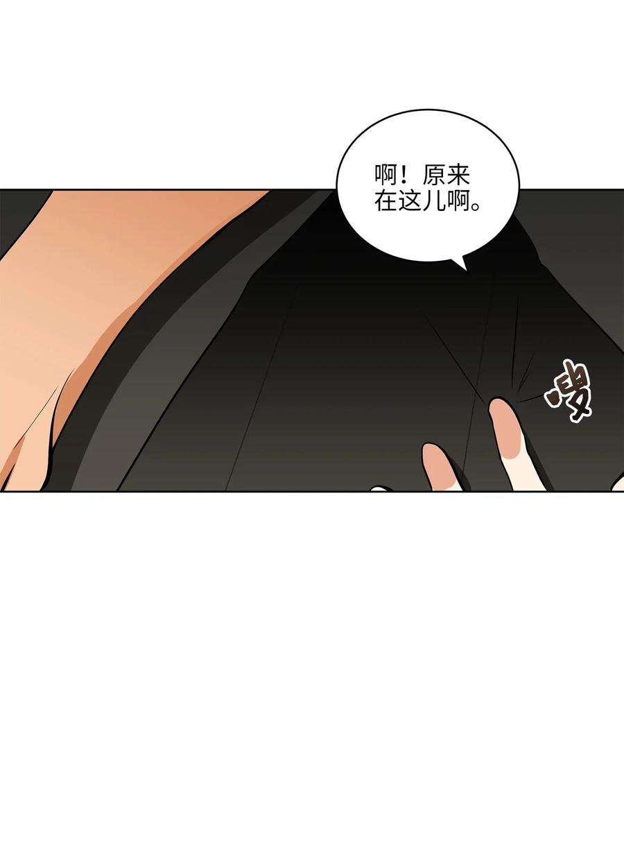 野兽太子太会撩19 野兽的心理戏