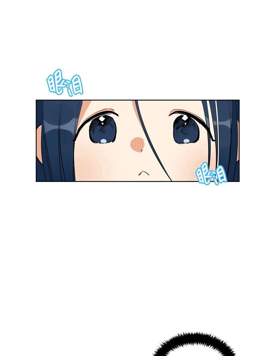 野兽太子太会撩19 野兽的心理戏