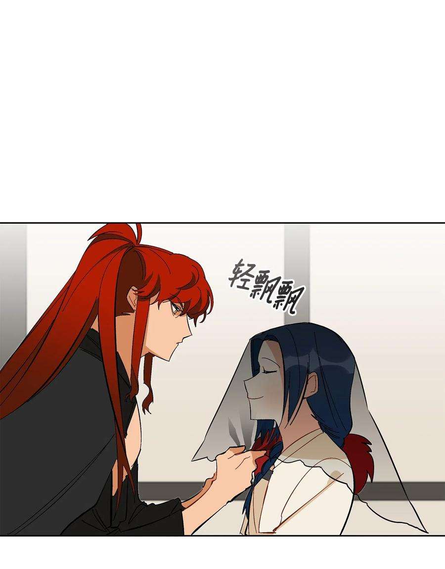 野兽太子太会撩19 野兽的心理戏